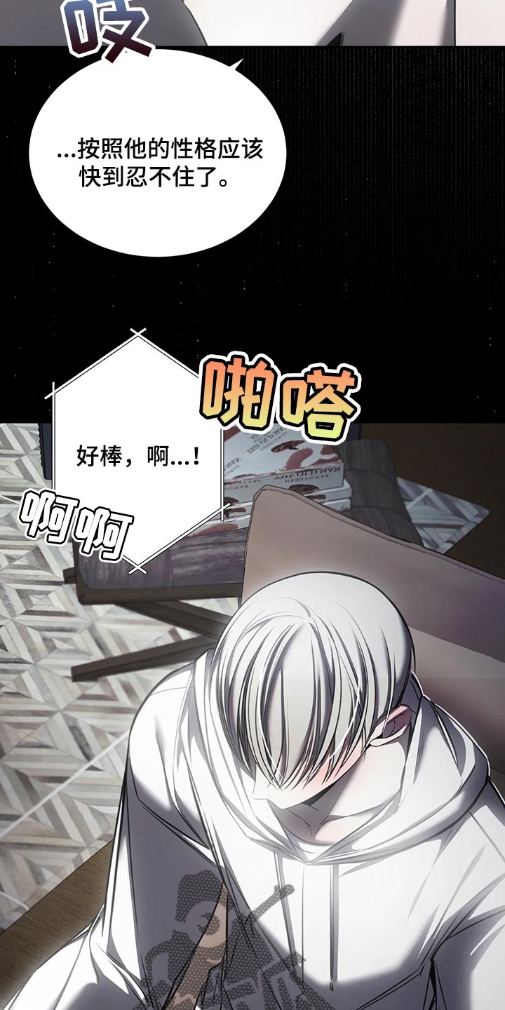 第43章：唯一的要求3