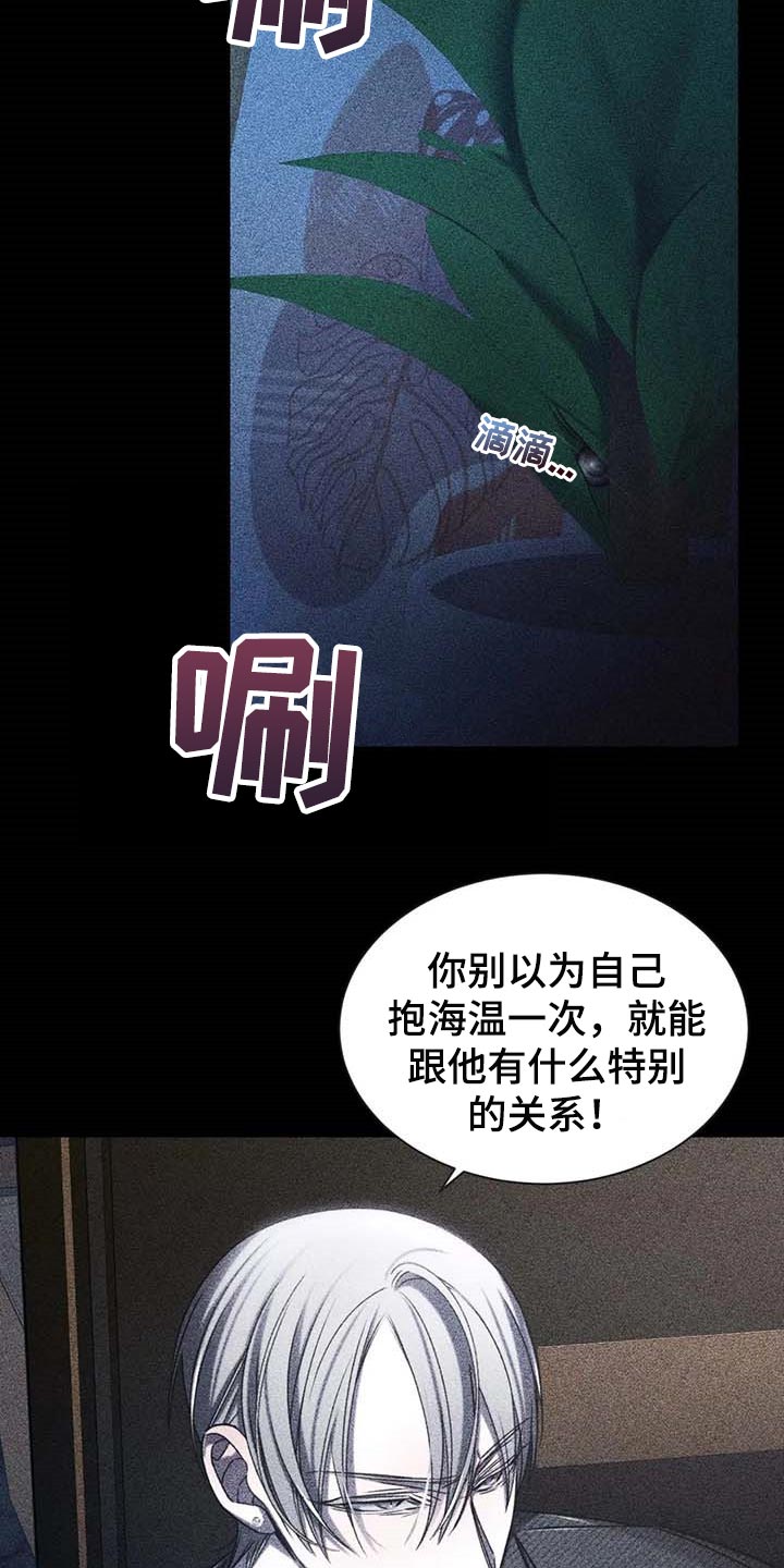 第20章：低落的心情4