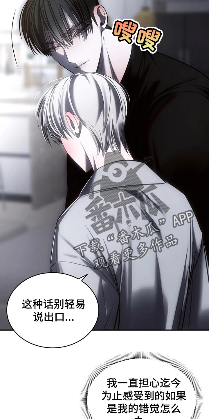 第34章：这才刚开始1