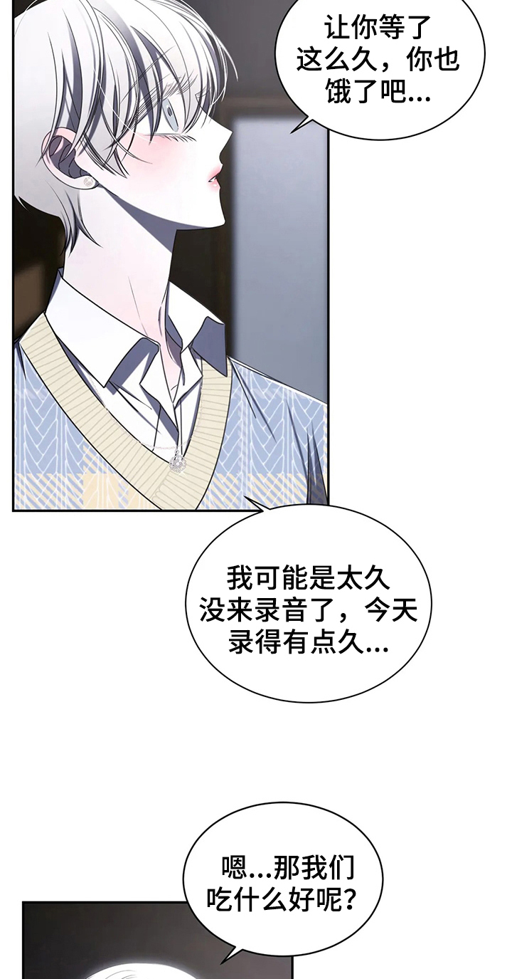 第17章：争吵4