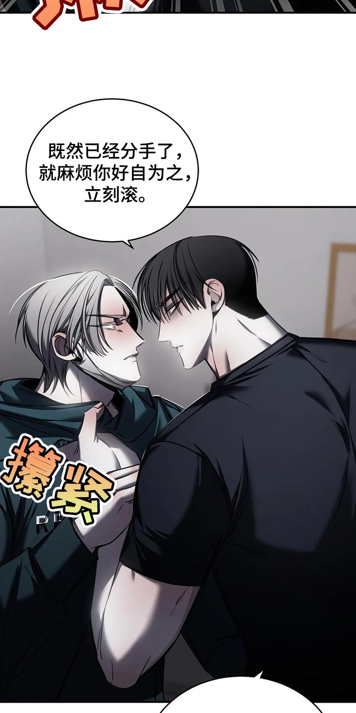 第30章：挑衅2