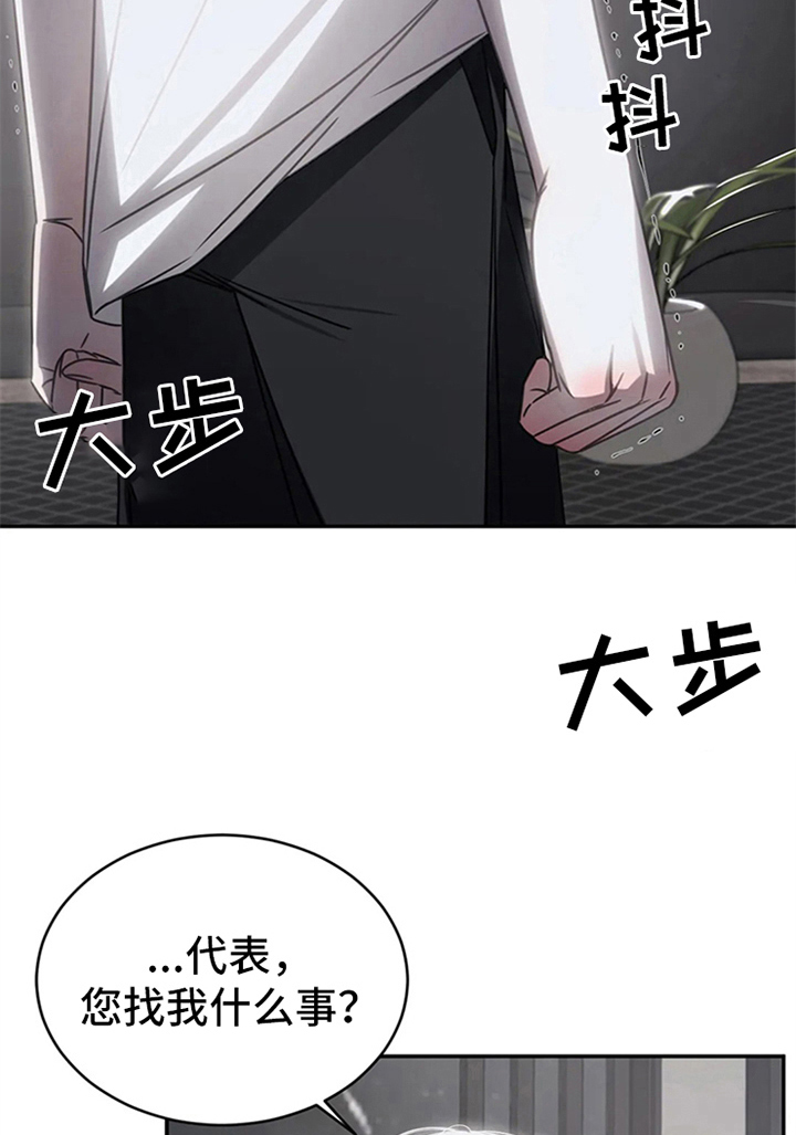 第13章：怪怪的2