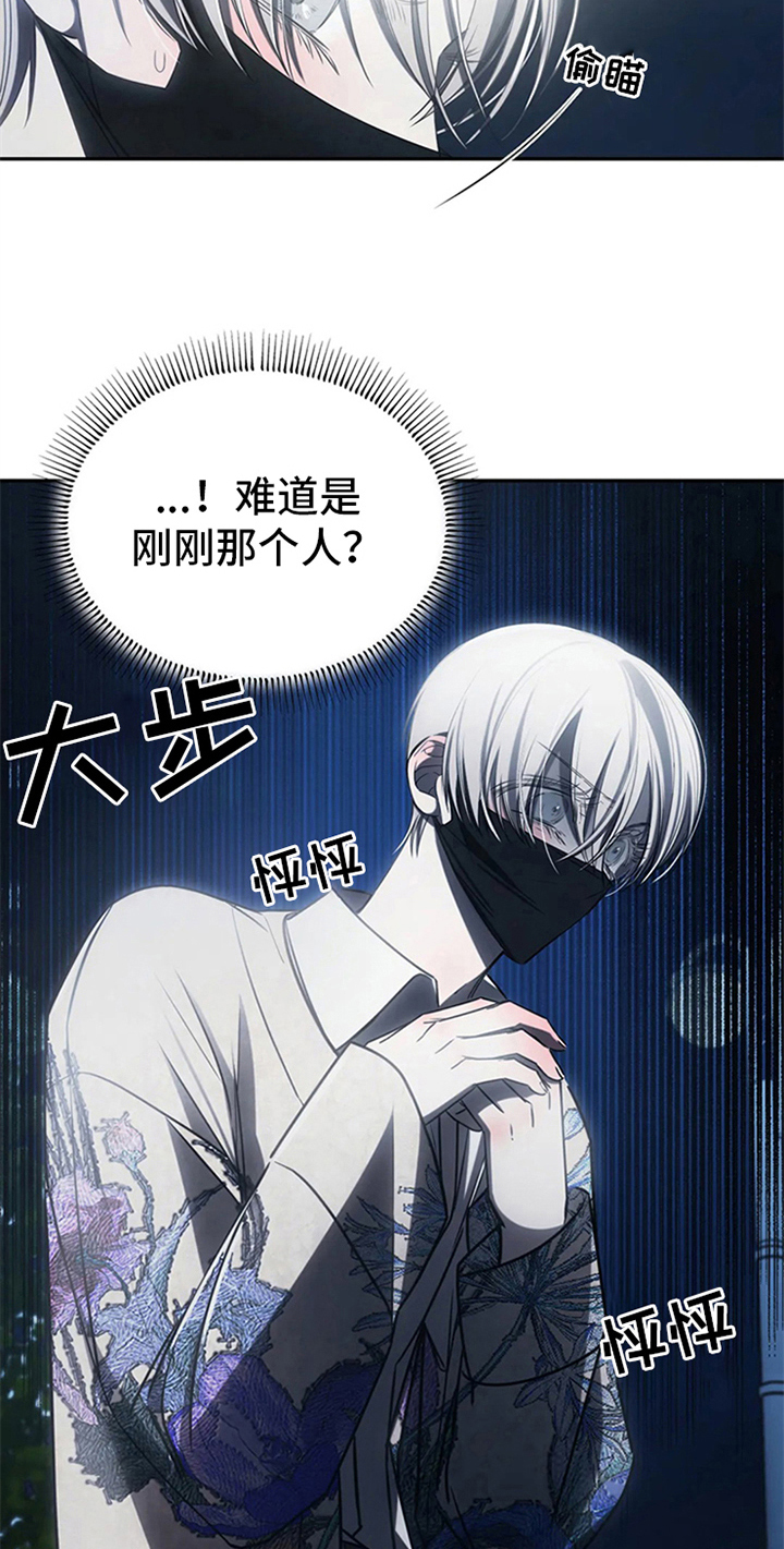 第12章：跟踪0