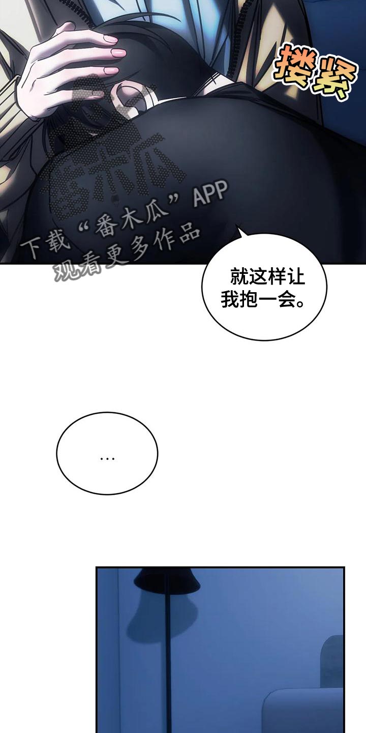 第60章：还没有分手的勇气3