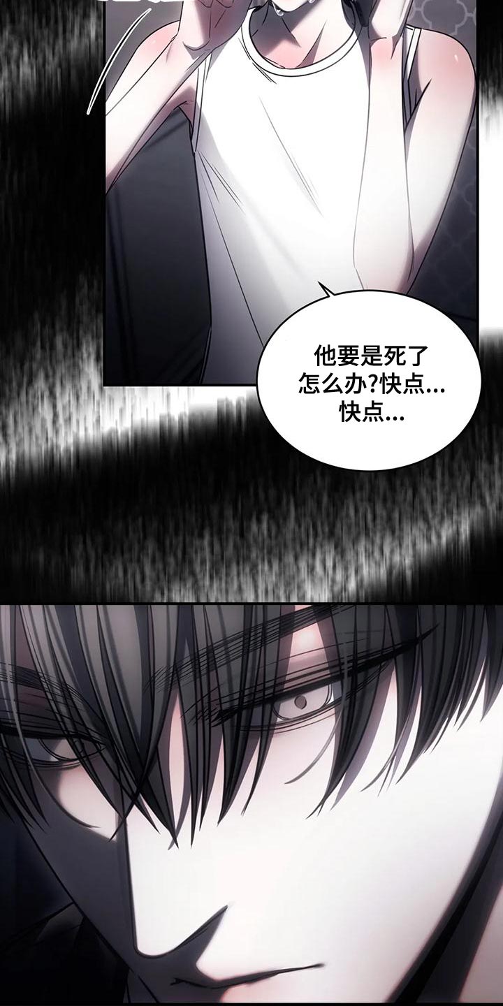 第55章：自残2
