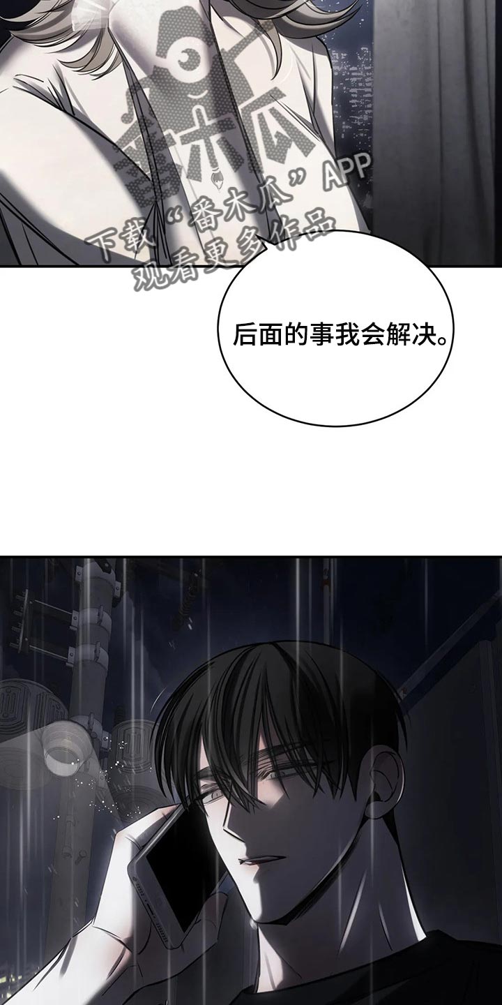 第32章：撑伞1