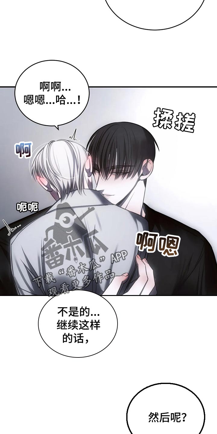 第34章：这才刚开始1