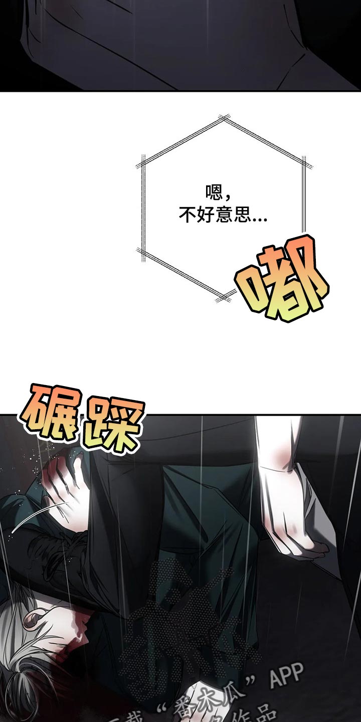 第32章：撑伞3