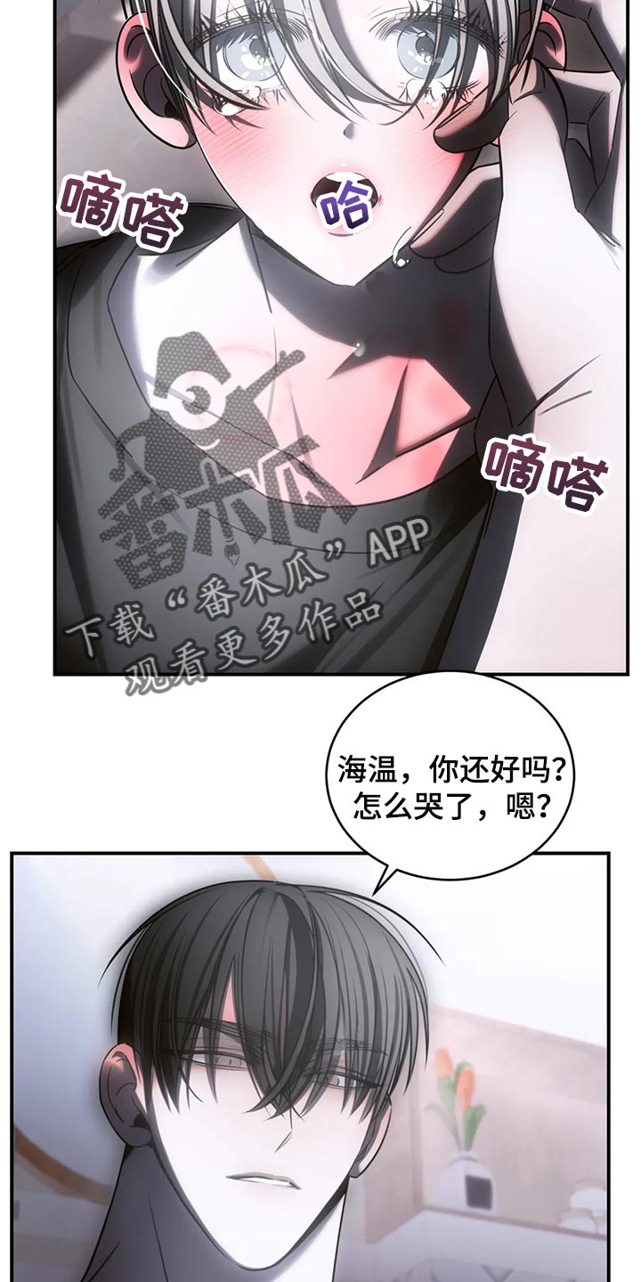 第46章：发光发亮4