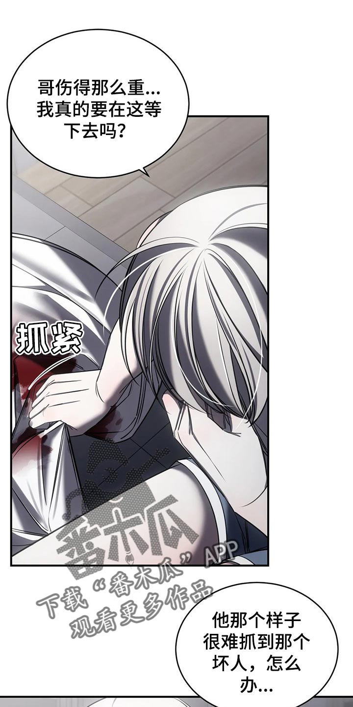 第32章：撑伞0