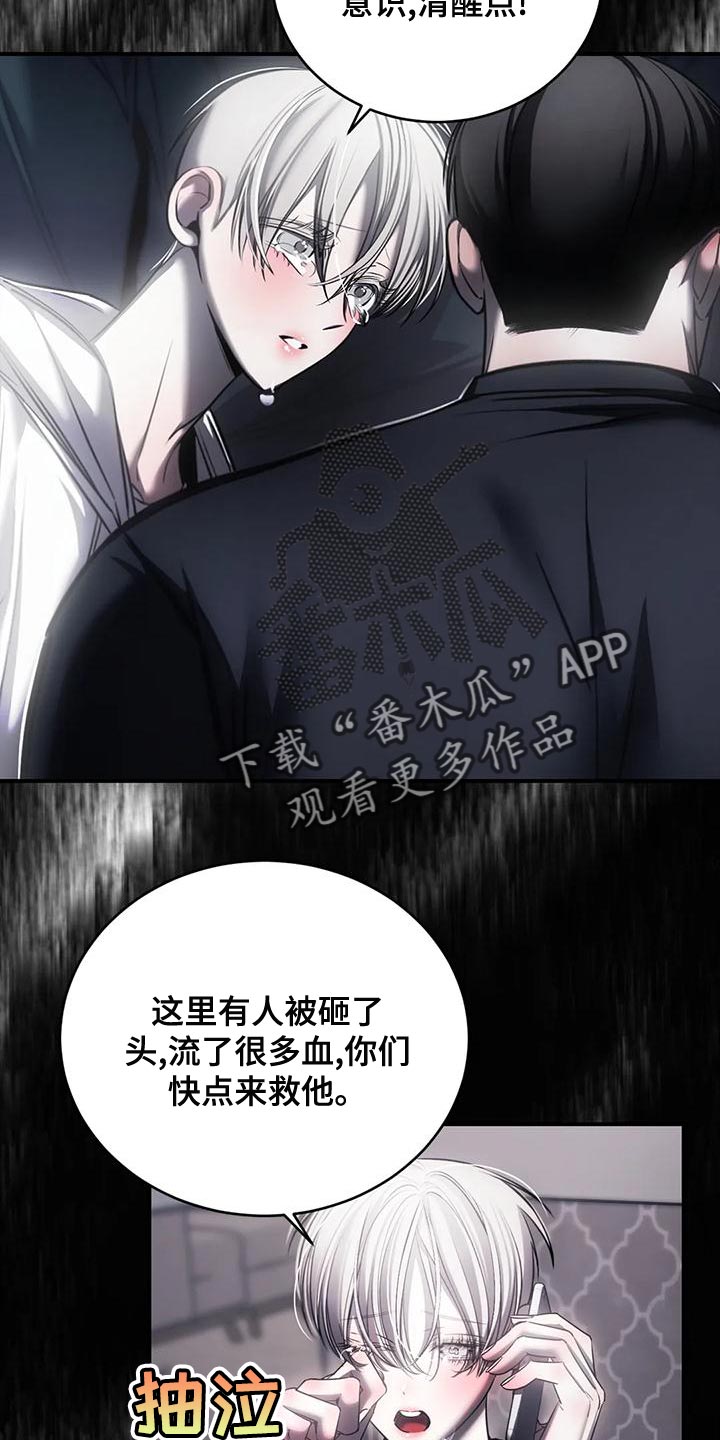 第55章：自残1