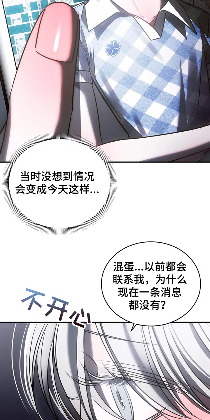 第47章：退出娱乐圈4