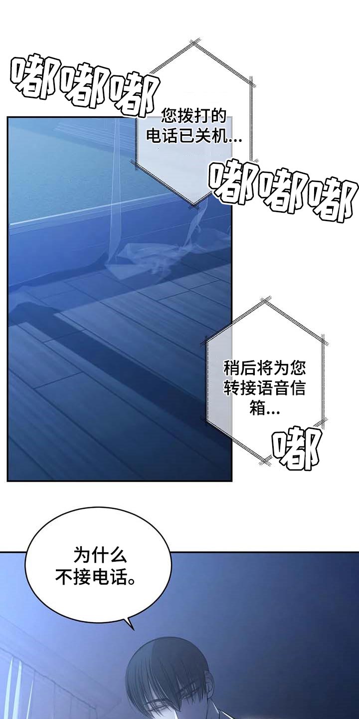 第20章：低落的心情0