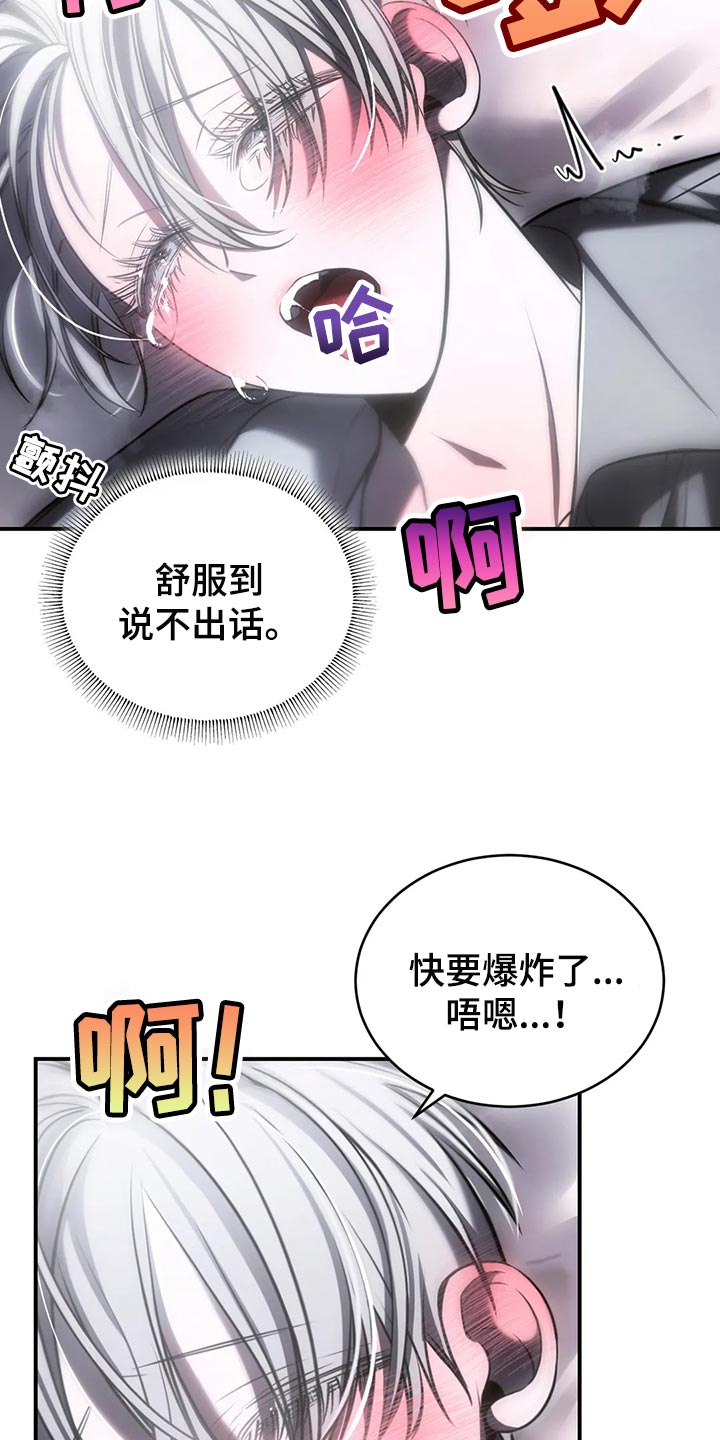 第36章：真实的最好1