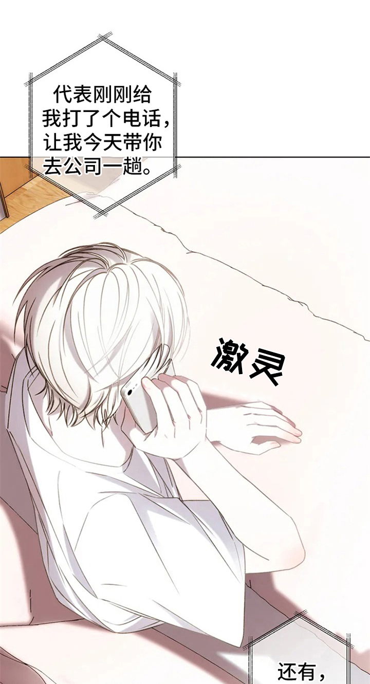 第2章：电话消息0