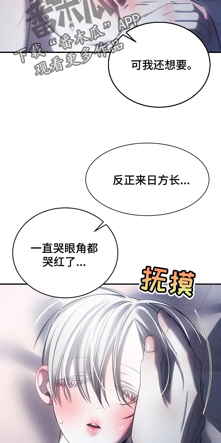 第38章：进展更快3