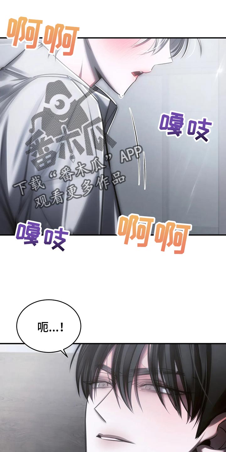 第37章：我不行了0