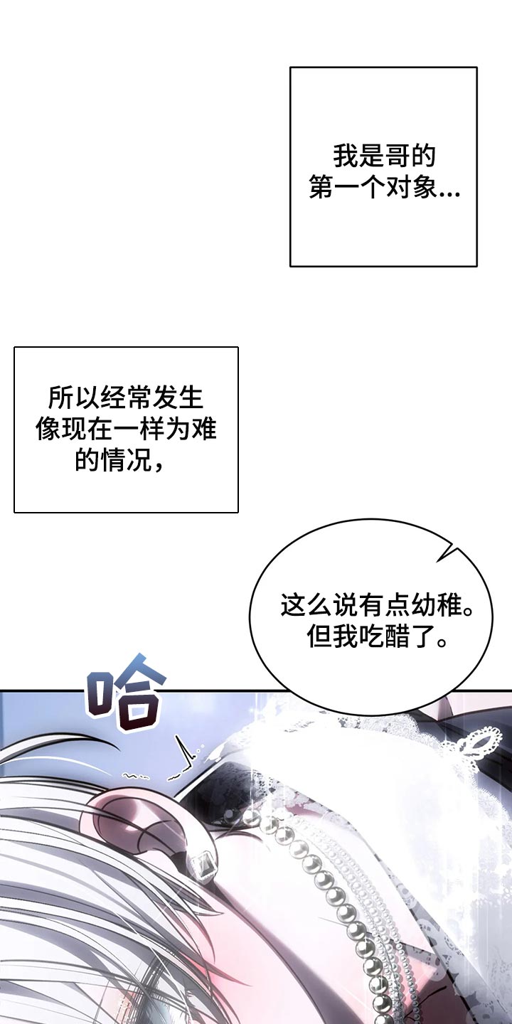 第46章：发光发亮0