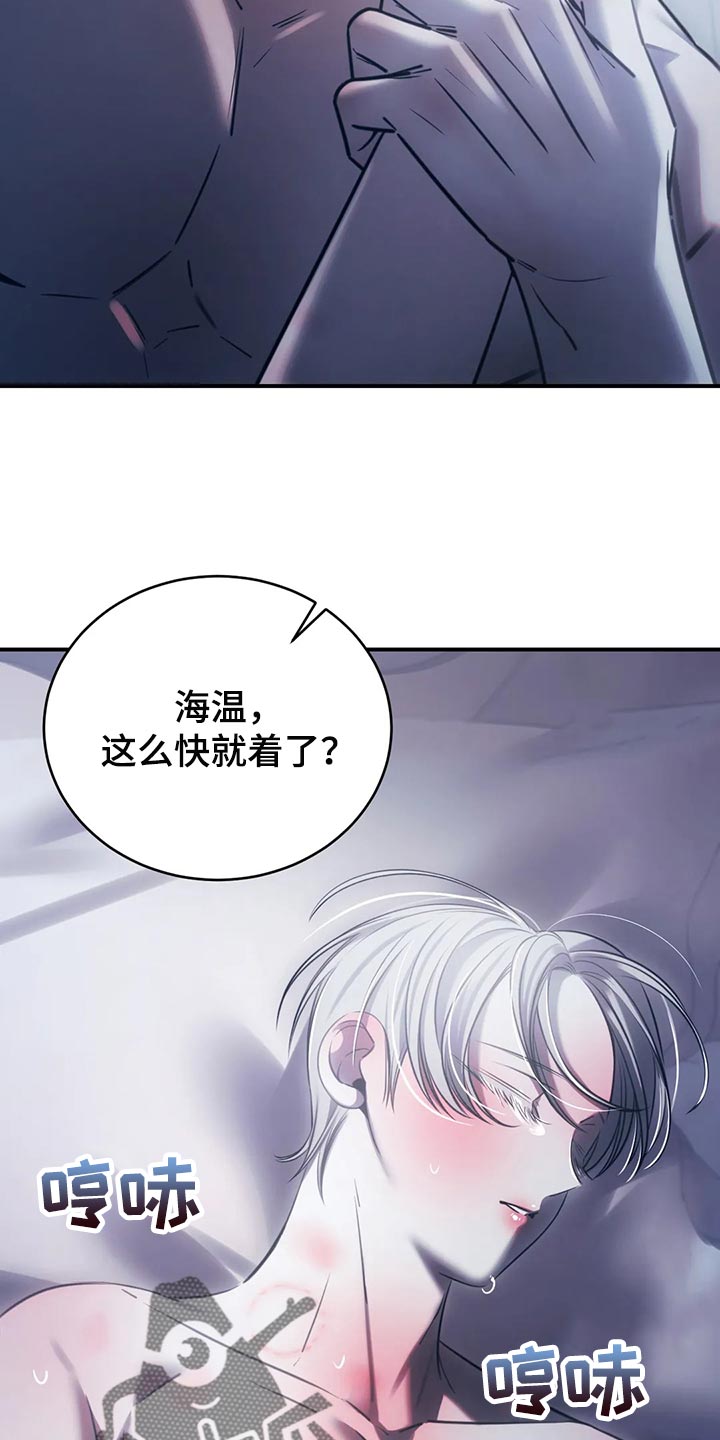 第38章：进展更快2