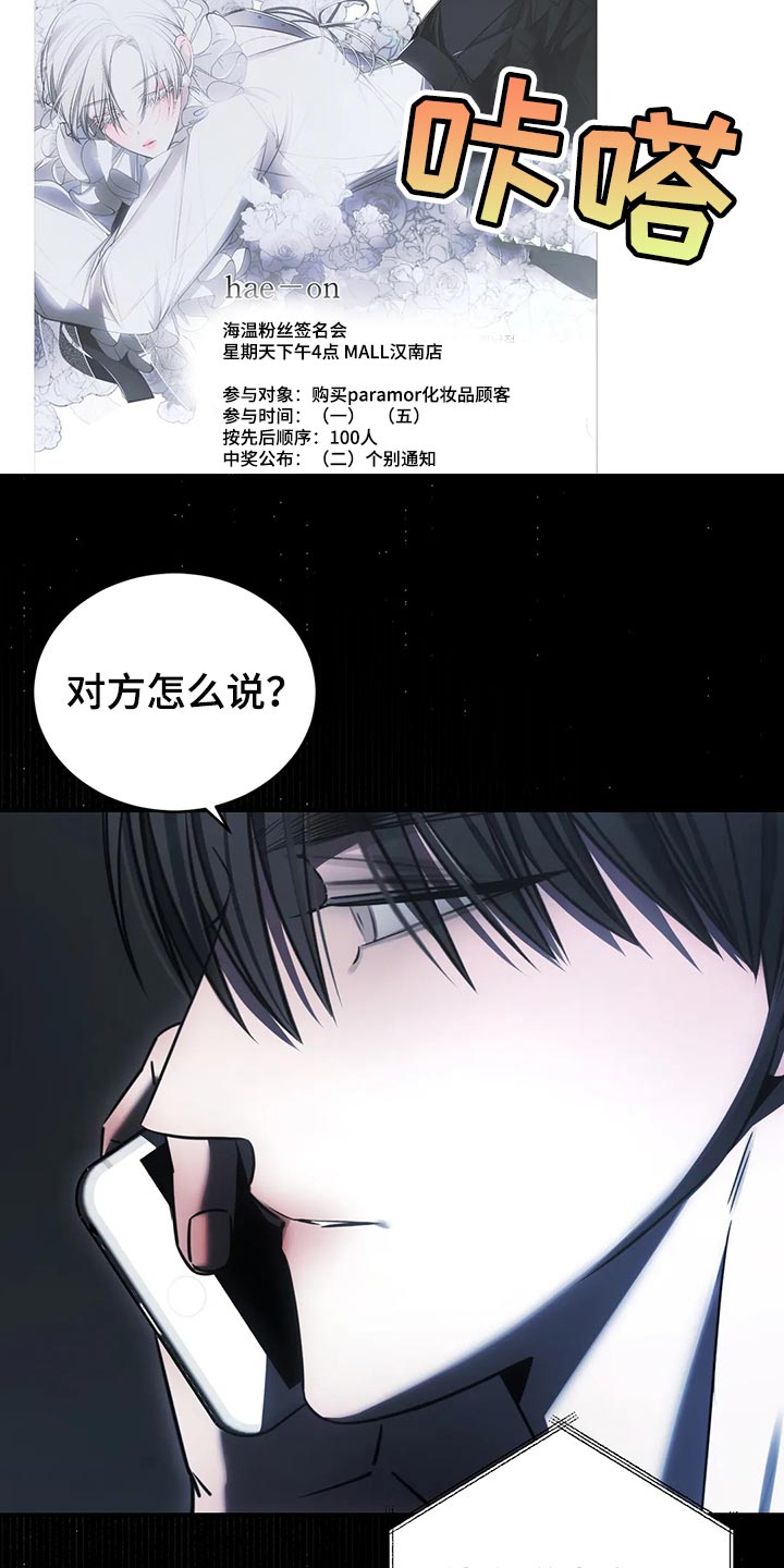第41章：没必要着急2