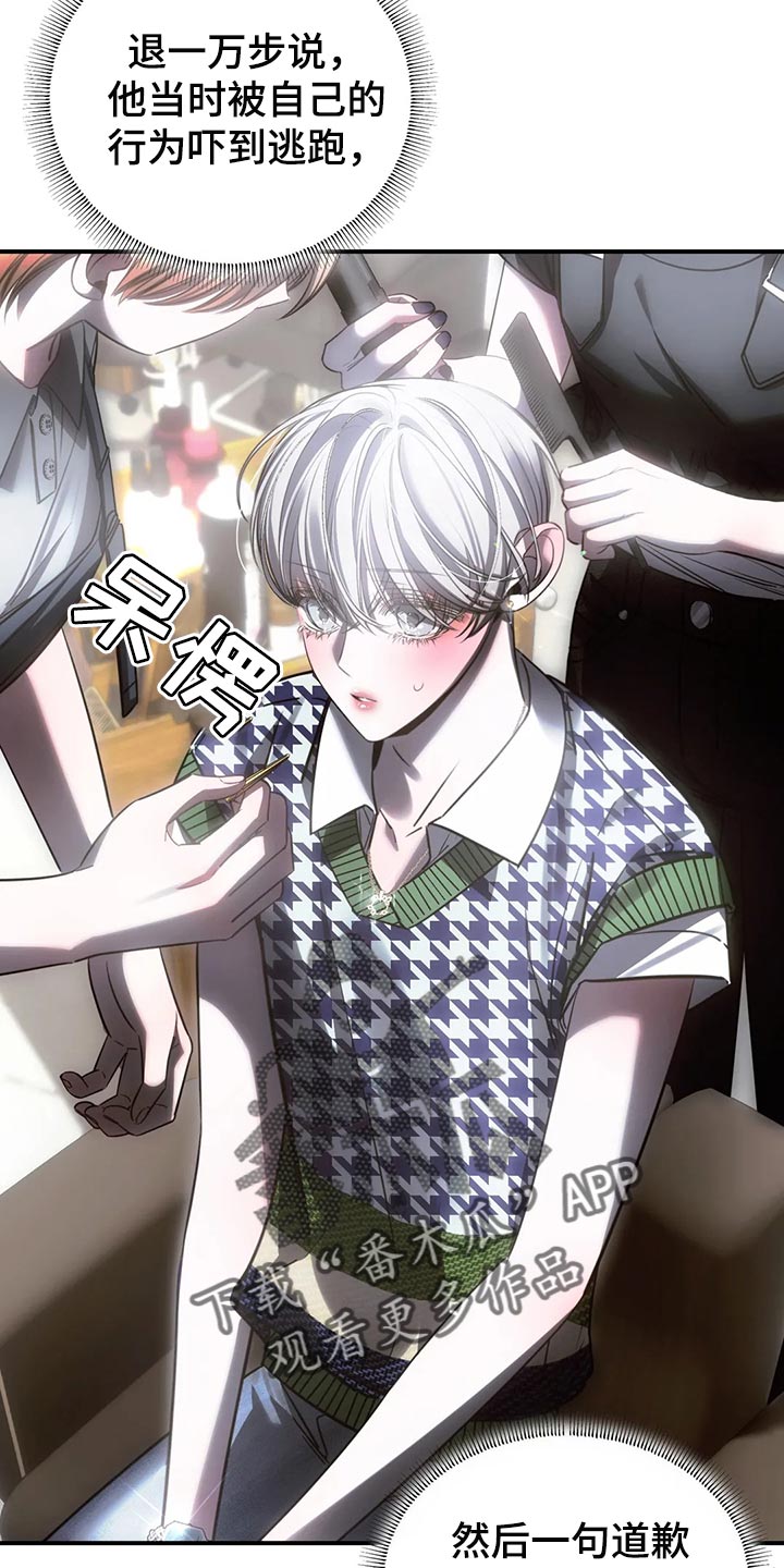 第48章：机会来了就要抓住4