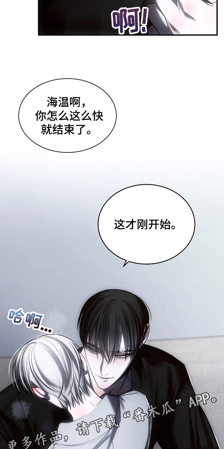 第34章：这才刚开始4