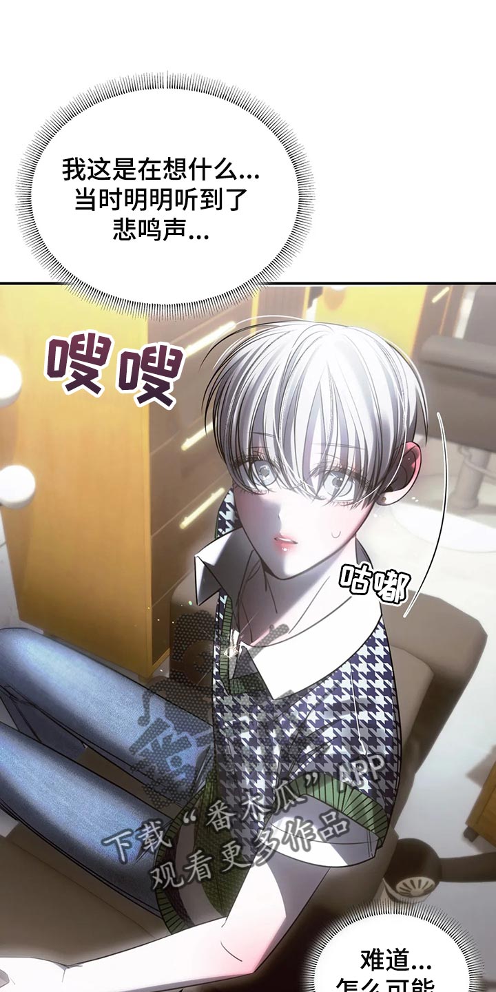 第49章：心里不舒服0