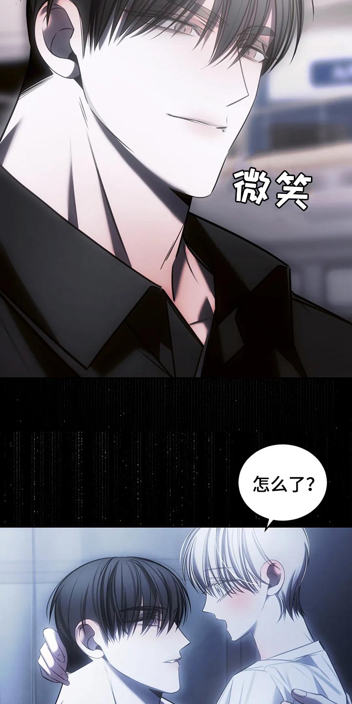 第42章：期待以后发生的事2