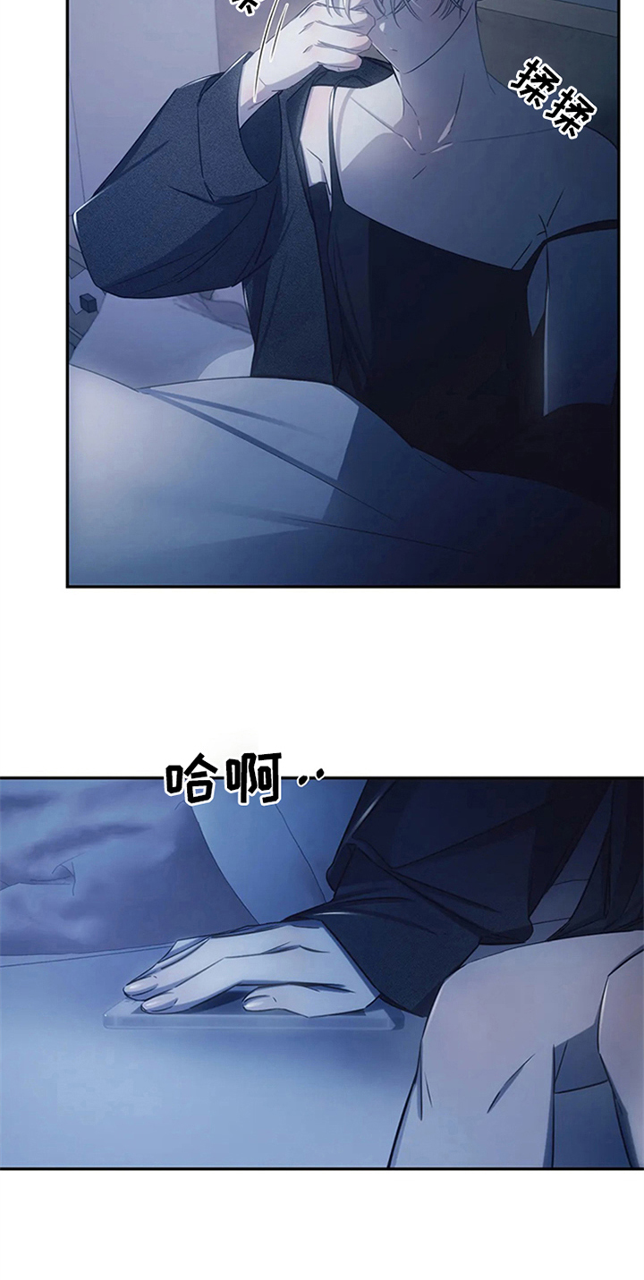 第7章：惊吓1