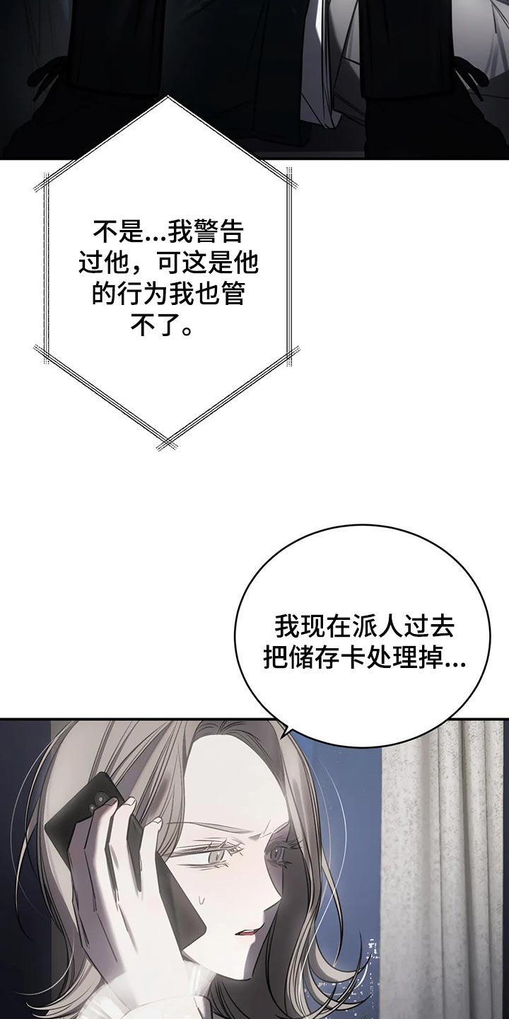 第32章：撑伞0