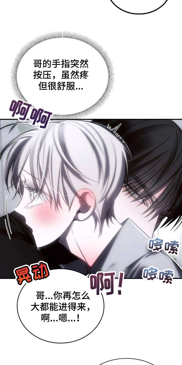 第34章：这才刚开始2