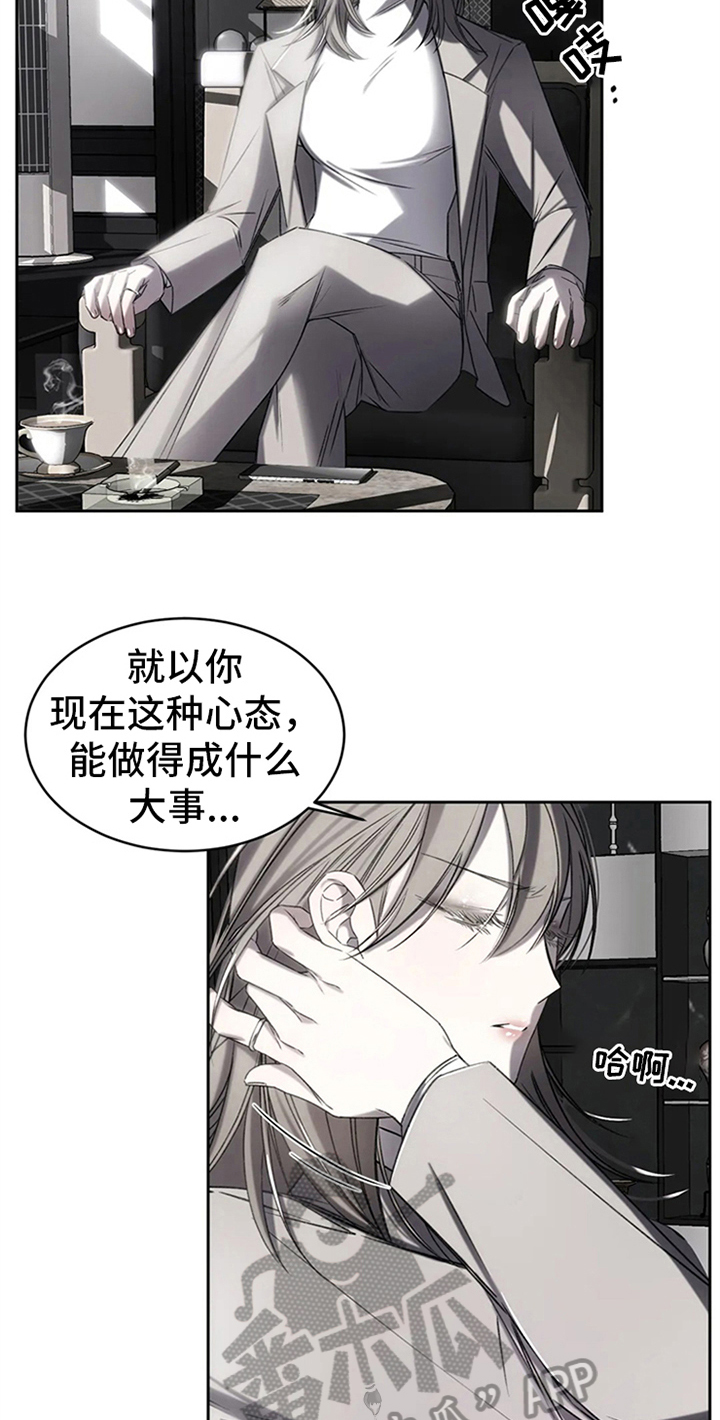 第4章：拒绝3