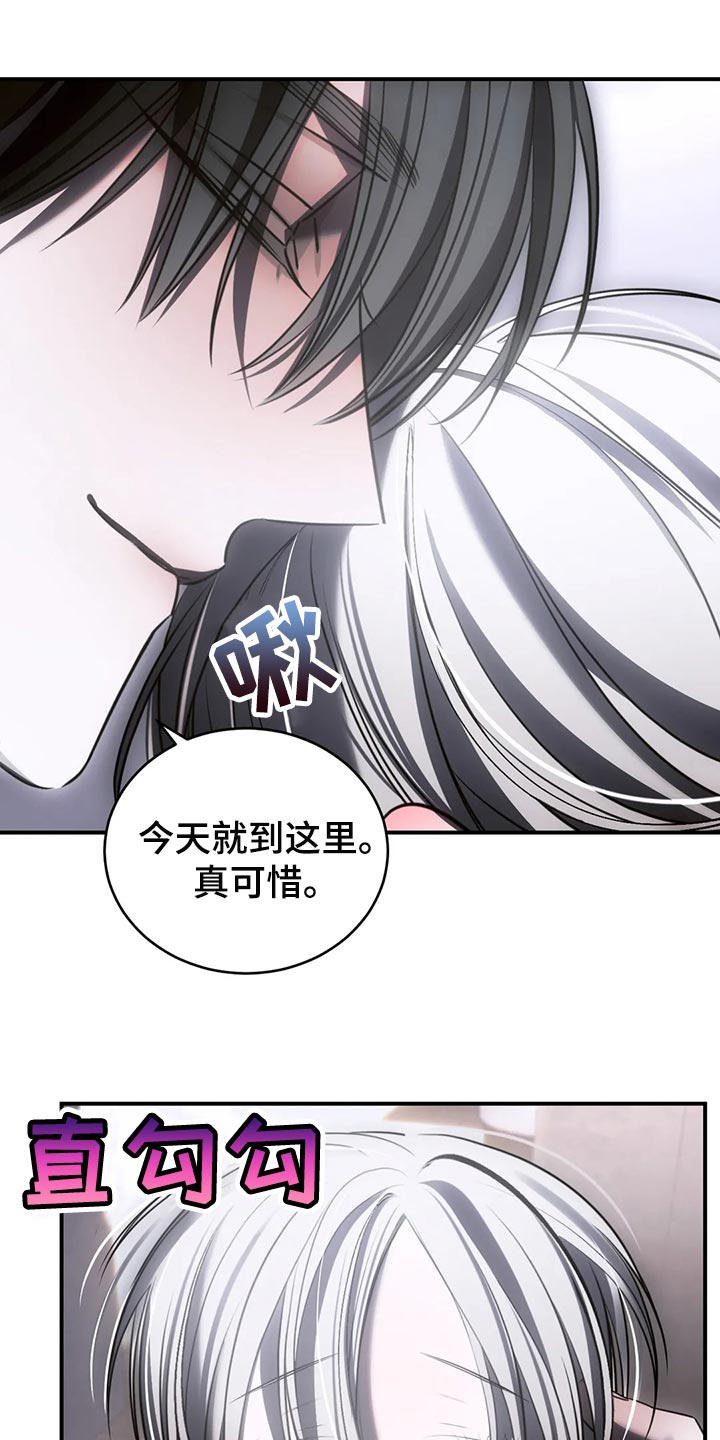 第46章：发光发亮3