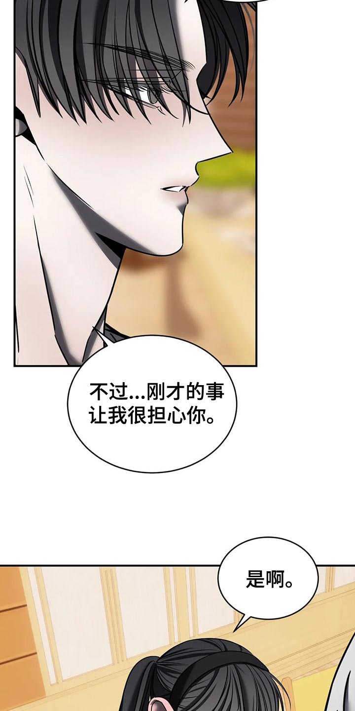 第59章：我不该逃跑3