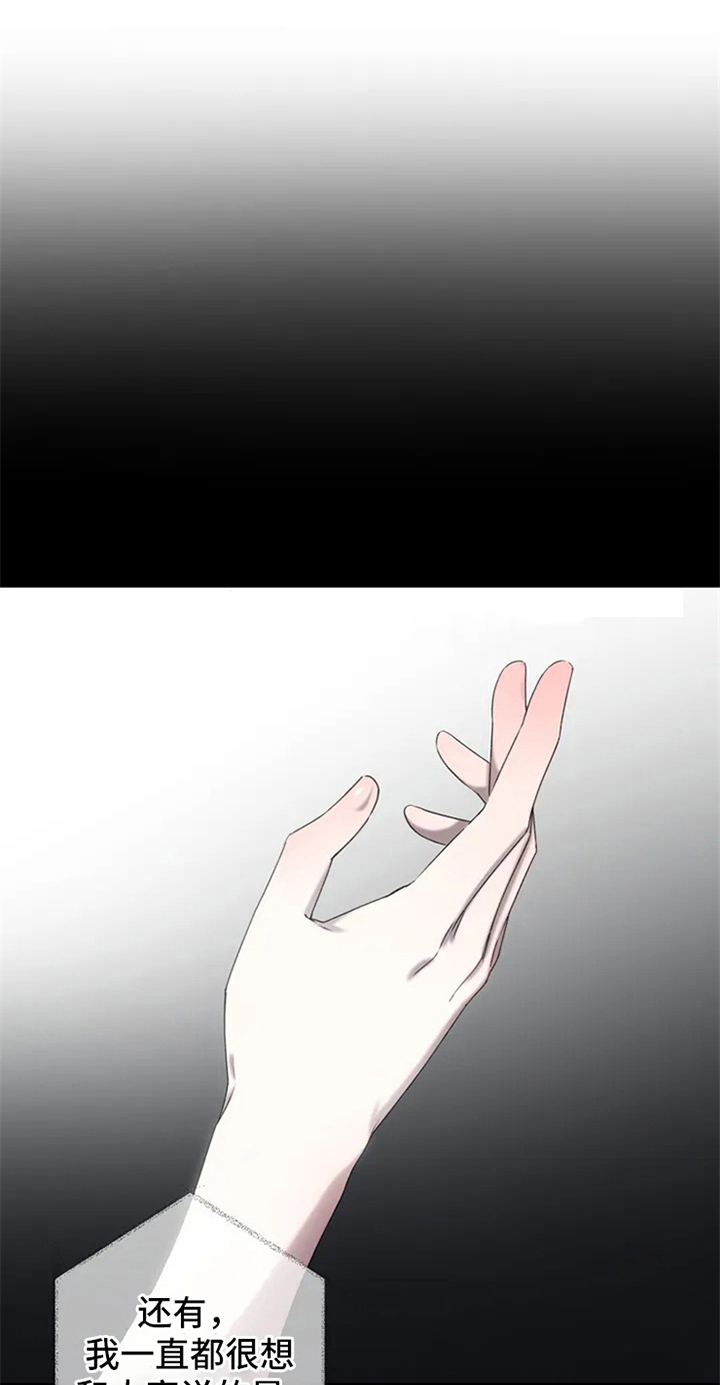 第1章：调查4