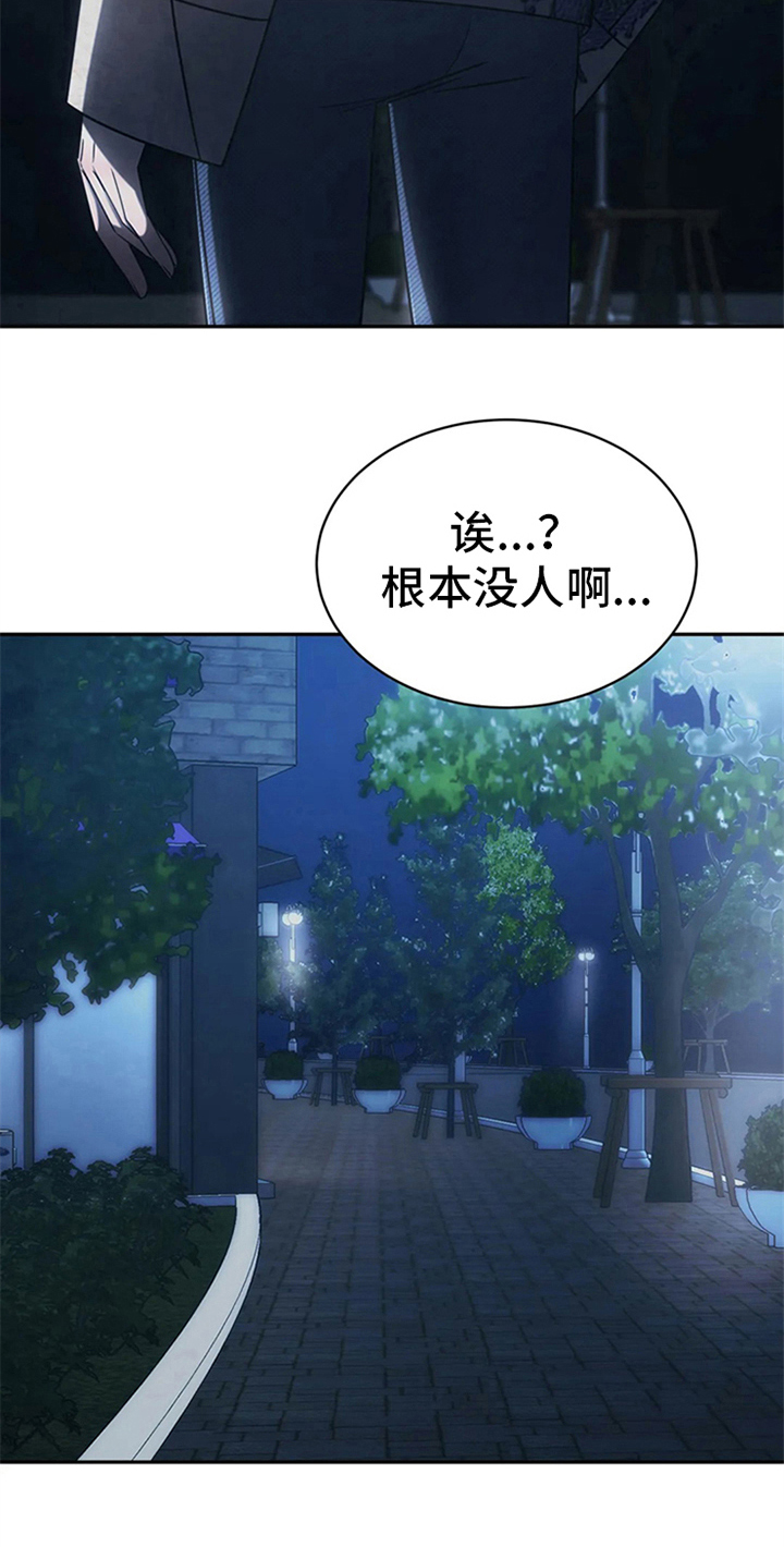 第13章：怪怪的1