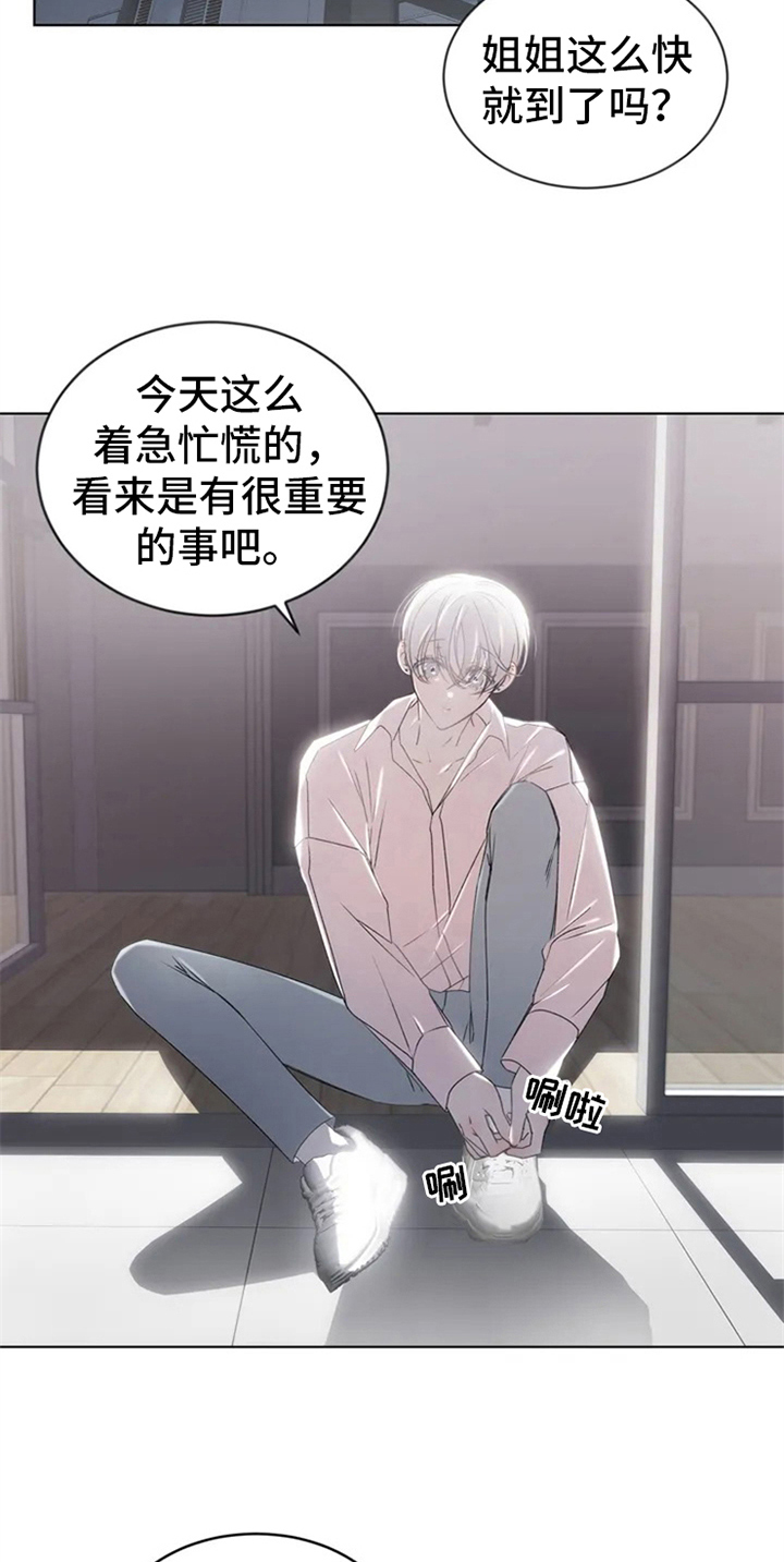 第2章：电话消息1