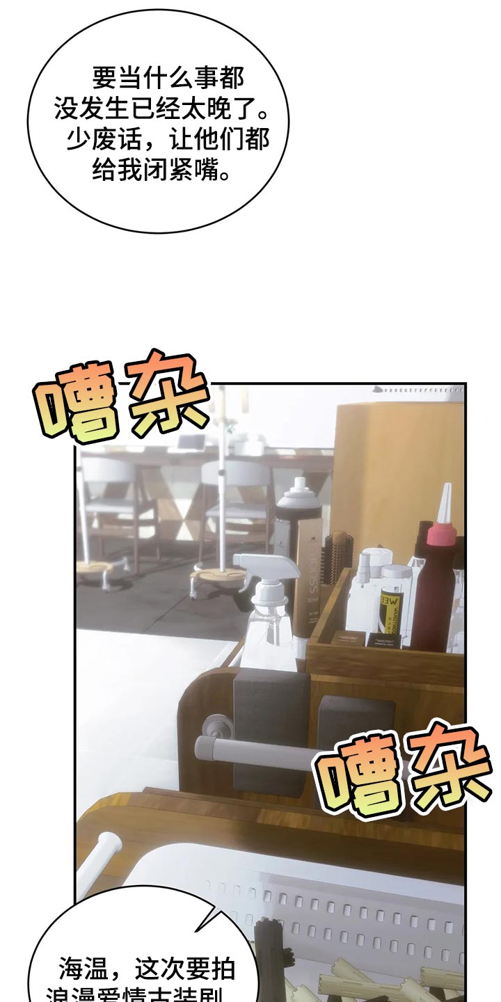 第48章：机会来了就要抓住2