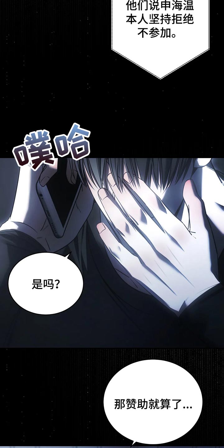 第41章：没必要着急3