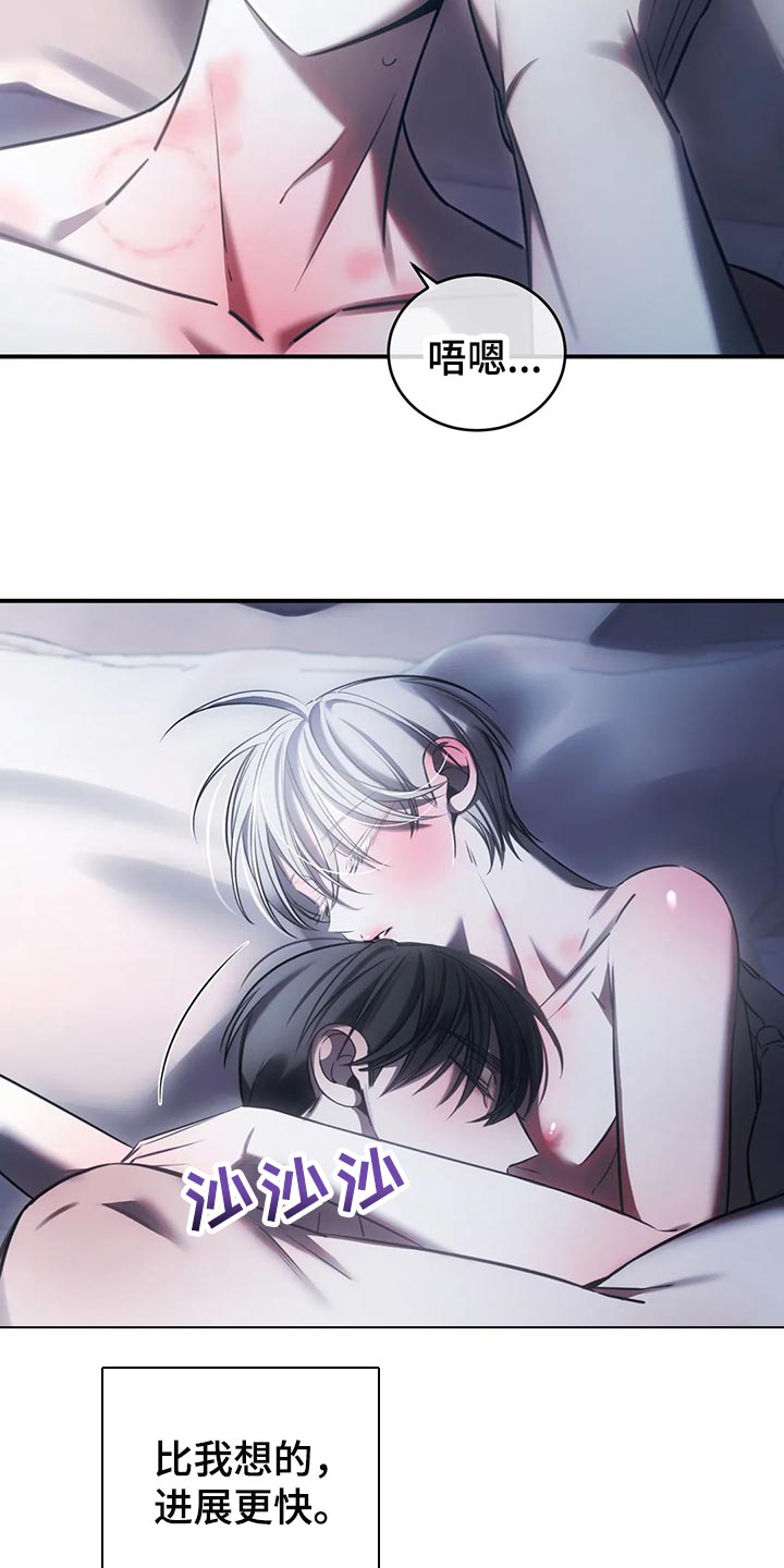 第38章：进展更快4