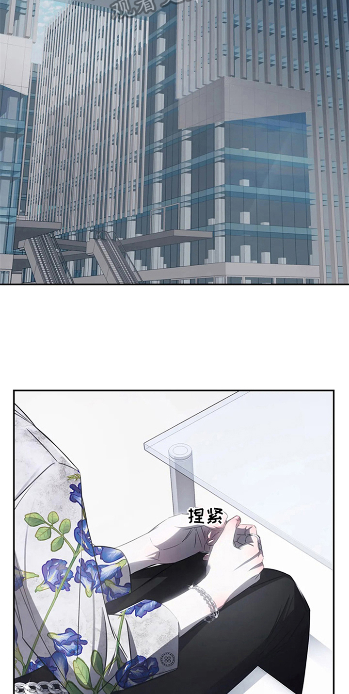 第8章：粉丝见面会2