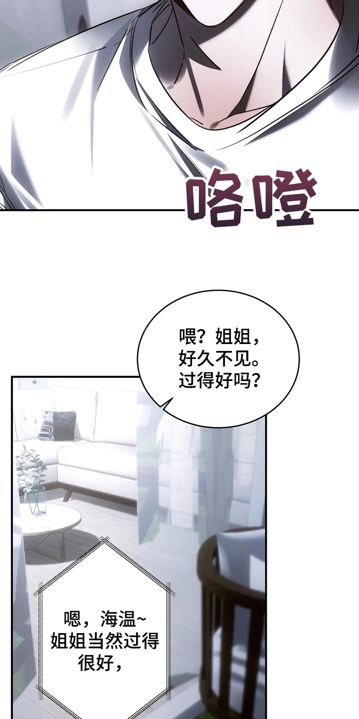 第49章：心里不舒服3