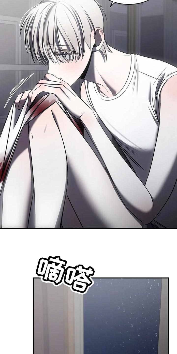 第32章：撑伞1