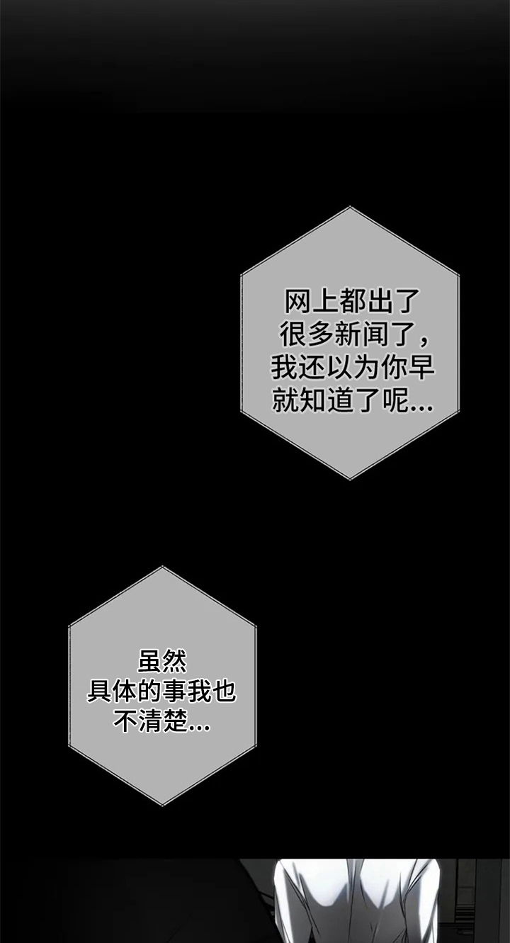第2章：电话消息2