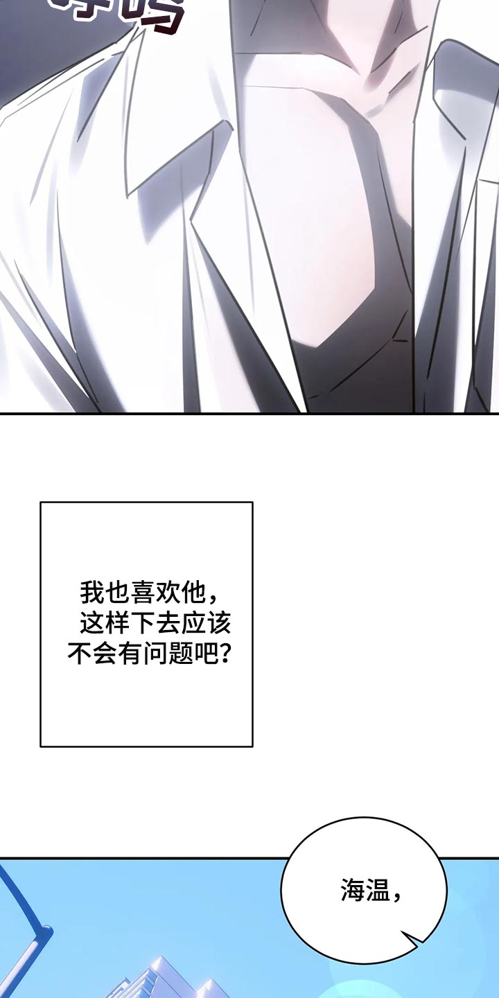 第46章：发光发亮2
