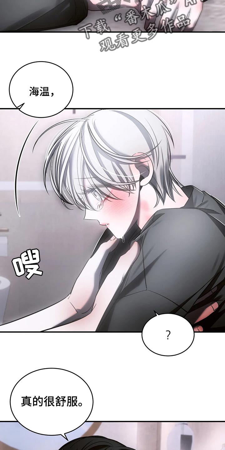 第46章：发光发亮1