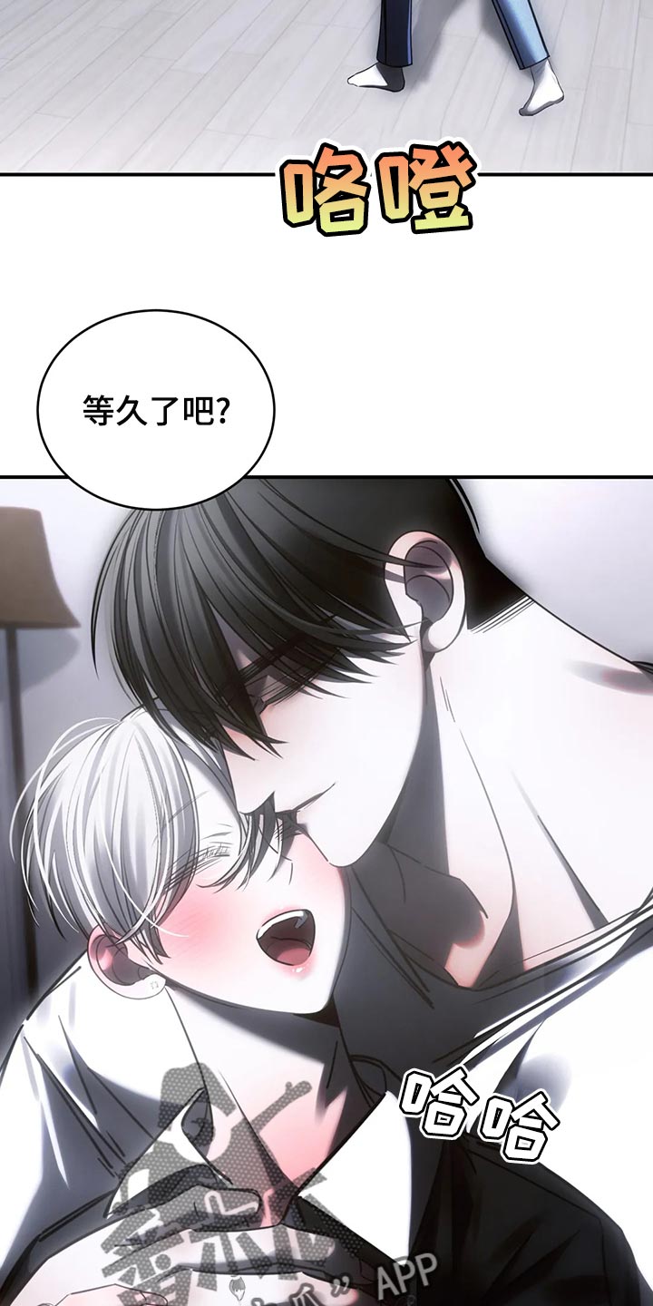 第50章：谁允许你走4