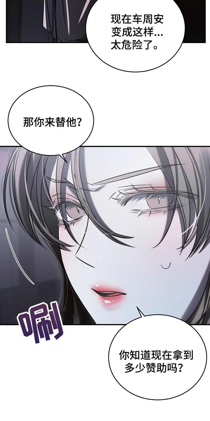 第48章：机会来了就要抓住1