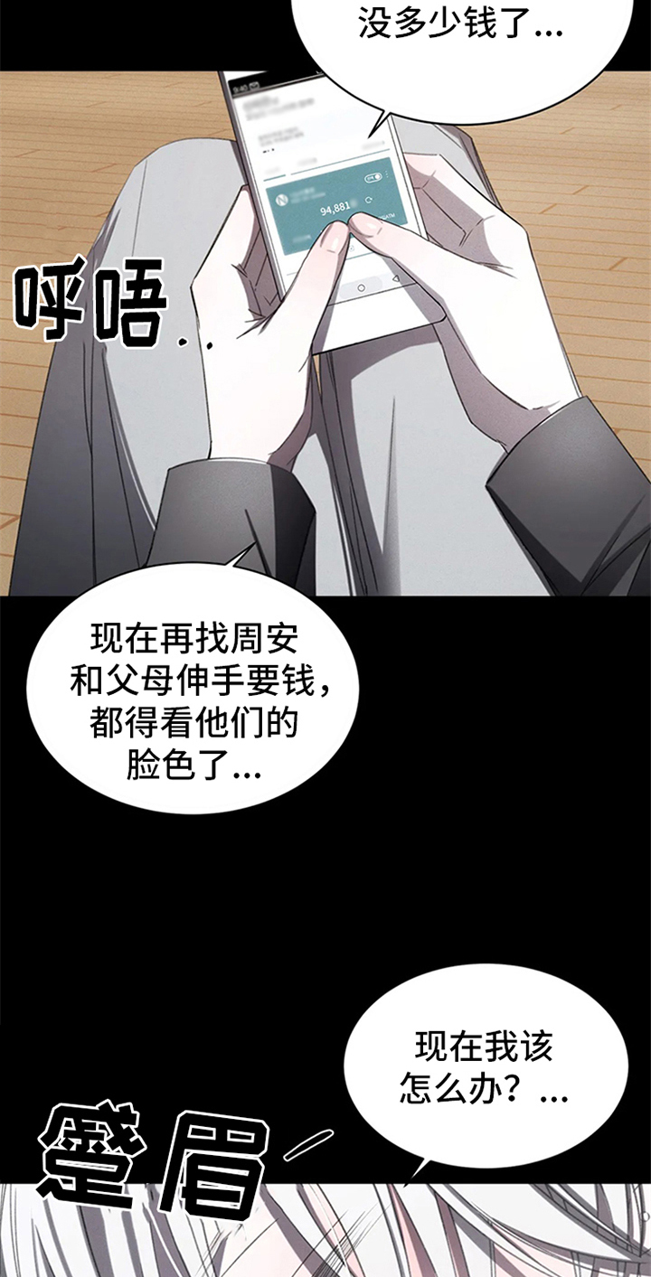 第3章：提议2