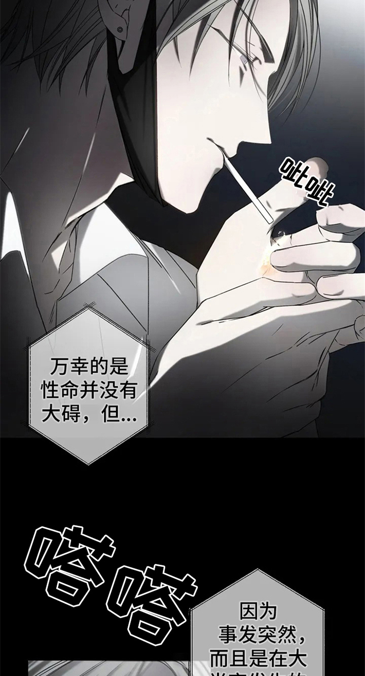第2章：电话消息4
